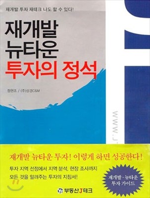 도서명 표기