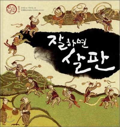 도서명 표기