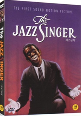 ̾ (The Jazz Singer)