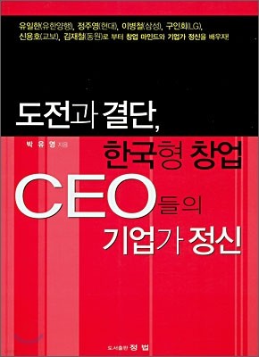  , ѱ â CEO  