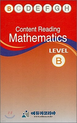 [Content Reading] Mathematics Level B : Audio Tape