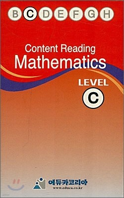 [Content Reading] Mathematics Level C : Audio Tape