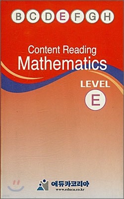 [Content Reading] Mathematics Level E : Audio Tape