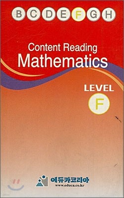 [Content Reading] Mathematics Level F : Audio Tape