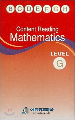 [Content Reading] Mathematics Level G : Audio Tape
