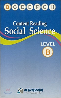 [Content Reading] Social Science Level B : Audio Tape