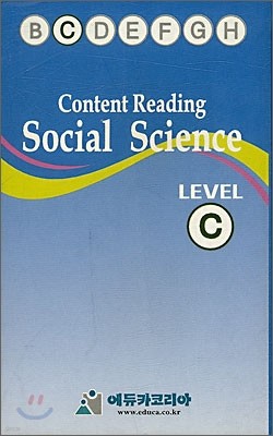 [Content Reading] Social Science Level C : Audio Tape
