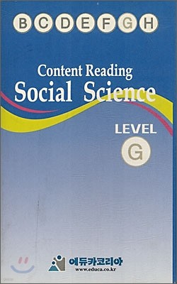 [Content Reading] Social Science Level G : Audio Tape