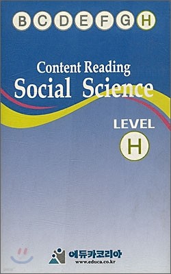 [Content Reading] Social Science Level H : Audio Tape