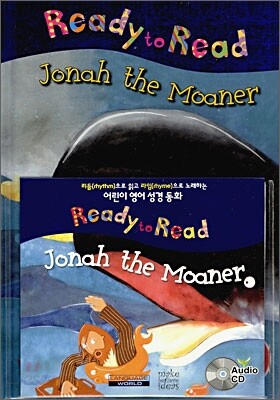 Ready to Read (어린이 영어 성경동화) : Jonah the Moaner (Book+CD)