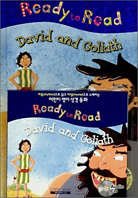 Ready to Read (어린이 영어 성경동화) : David and Goliath (Book+CD)