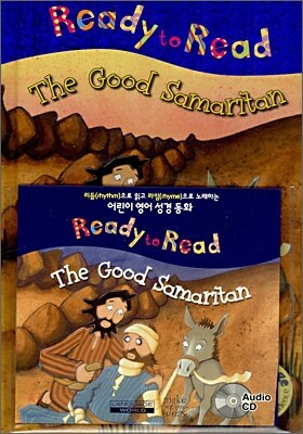 Ready to Read (어린이 영어 성경동화) : The Good Samaritan (Book+CD)