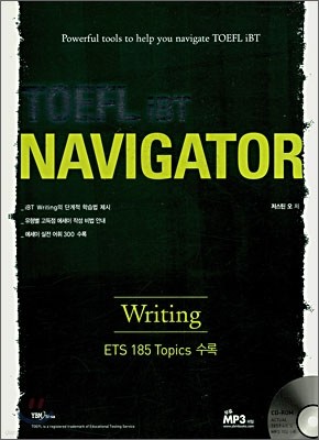 TOEFL iBT NAVIGATOR Writing