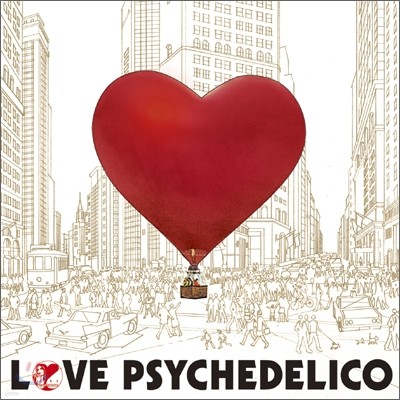 Love Psychedelico (러브 사이키델리코) - Golden Grapefruit