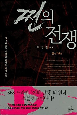 도서명 표기