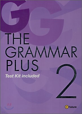 THE GRAMMAR PLUS 2 Test Kit included