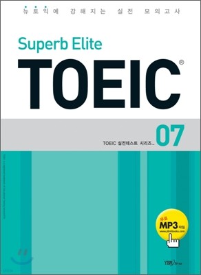 Superb Elite TOEIC 07
