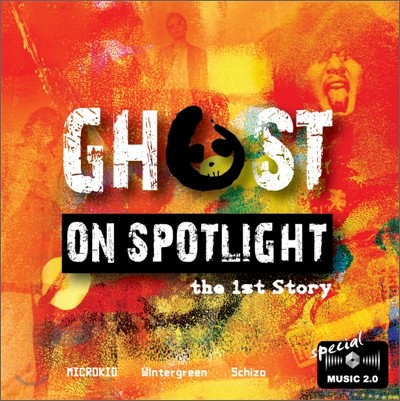 Ghost on Spotlight the 1st Story [Music 2.0 edition]