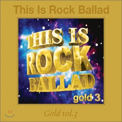 This Is Rock Ballad Gold 3 ( ߶  3)