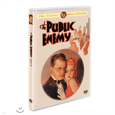 공공의 적(The Public Enemy,1931)
