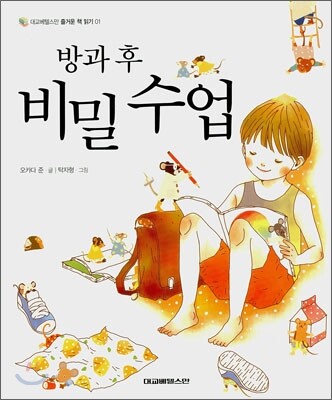도서명 표기