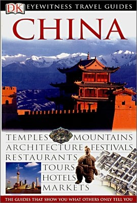 DK Eyewitness Travel Guides : China