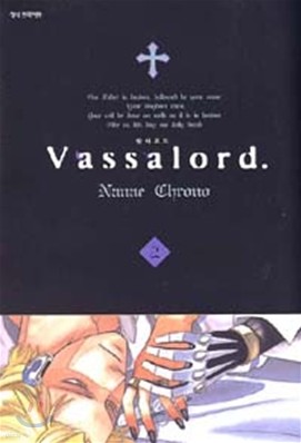VASSALORD 밧사로드 2