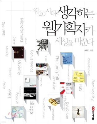 도서명 표기