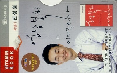 행복한 이기주의자
