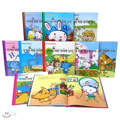 부키와 마법 알파벳 놀이(전10권+CD1장)