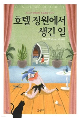 도서명 표기