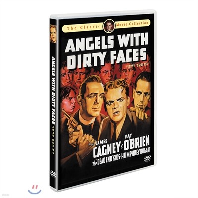 더렵혀진 얼굴의 천사들(Angels With Dirty Faces,1938)