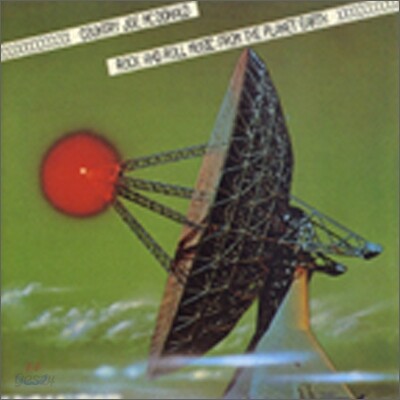 Country Joe Mcdonald - Planet Earth
