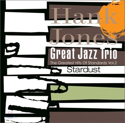 Hank Jones Trio - Stardust
