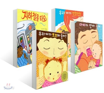 캐런 카츠 그림책 세트