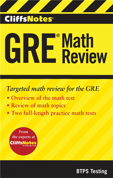 [전자책]CliffsNotes GRE Math Review - 예스24