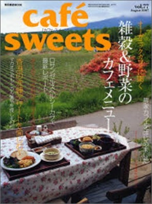 cafe sweets vol.77