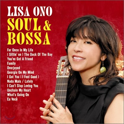 Lisa Ono - Soul & Bossa