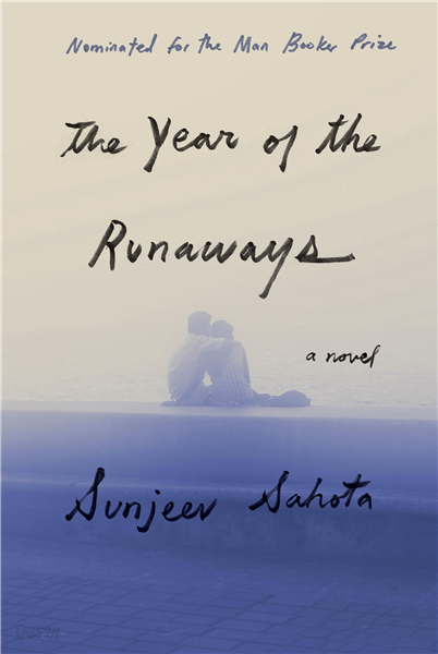 The Year of the Runaways