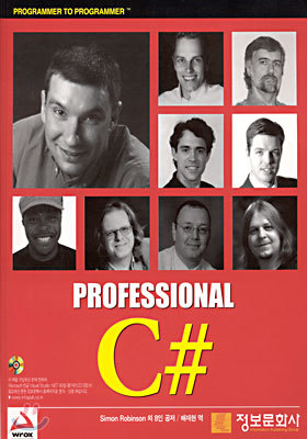 (Professional) C#