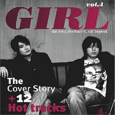  (Girl) 4 - Get Into,the Rock&roll Legend