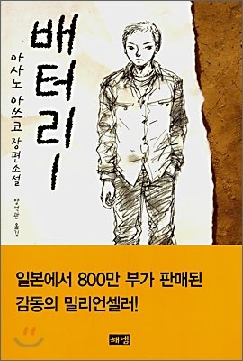 도서명 표기