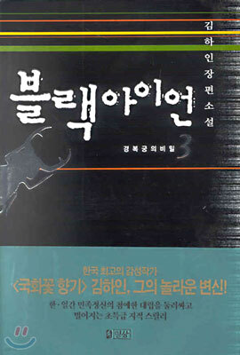 도서명 표기