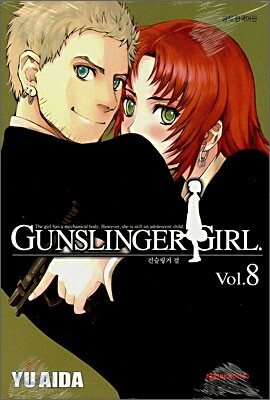 GUNSLINGER GIRL 건슬링거 걸 8