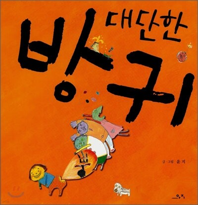 책 정보