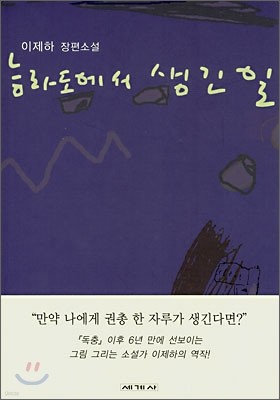 도서명 표기
