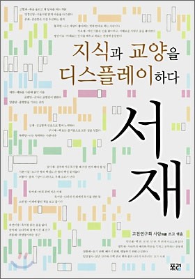 도서명 표기