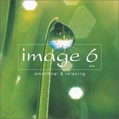 Image 6 - Emotional & Relaxing