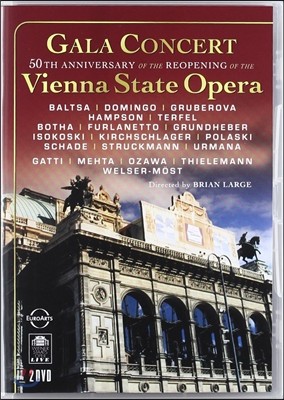빈 국립오페라 재개관 50주년 기념 갈라 콘서트 (Gala Concert from the Vienna State Opera : 22 World Top Opera Singers)