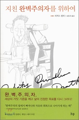 책 정보